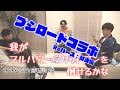 ついに激突!でかい声&グリッドビームで爆発四散させる高橋良輔の「新世紀中学生グリッドマン裕太デッキ」VS強調された何かを力に変えて水着のまま殴る広瀬裕也の「六花アカネ水着夫婦デッキ」#44