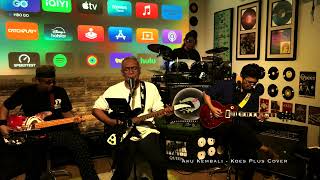 Aku Kembali  Koes Plus Cover