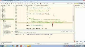 87 尚硅谷 JS基础 字符串和正则相关的方法