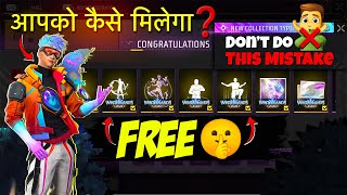 How To Get FrostFire Polar Bundle 🤯 Don't Do This Mistakes ❌ | #frostfire  | Garena Free Fire ❤