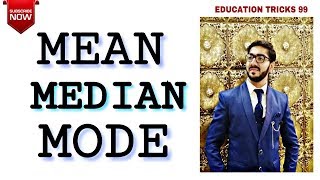 Mean, Mode, Median - Statistics || SSC CGL ||CBSE ||NDA