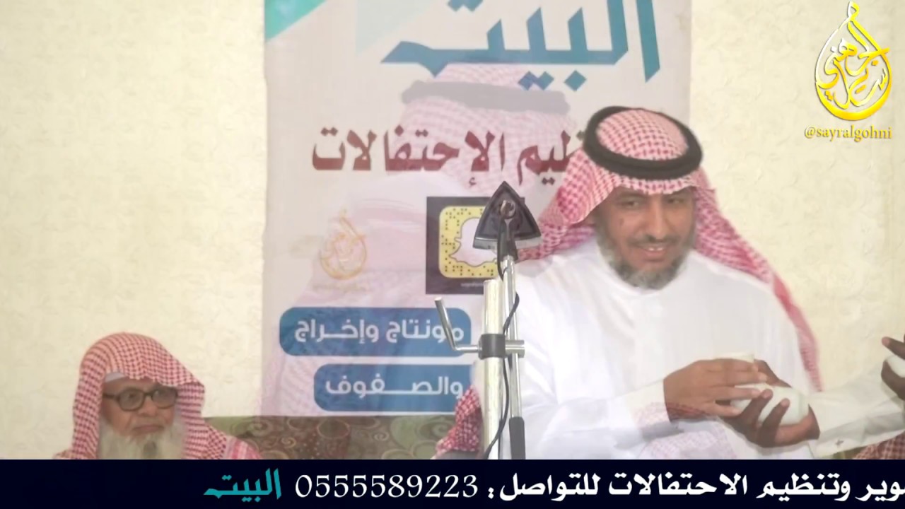 عبد المجيد المحياوي ومحمد سند البلوي بحفل زواج بدر حماد المحياوي