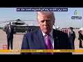 Trump Orders Release of Secret UFO Files | Alien Debate Intensifies in America