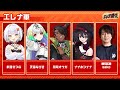 【スト6】エレナ祭り練習！！途中合流の女せつーな【ぶいぱい/斜落せつな】
