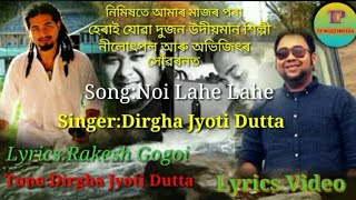 Noi Lahe Lahe Jaa//Dirgha Jyoti Dutta//Assamese Rip Song//Lyrics Video//Justice for Abhi & Neel