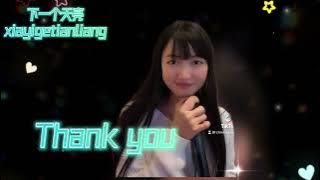 郭靜【下一個天亮】歌詞 Xia Yi Ge Tian Liang ピンイン付き　#chinesesong