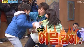 수건 돌리기에서 벌칙을 받게 될 사람은?, #03, 일밤 20130616