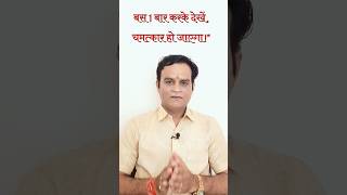 किस्मत चमक उठेगी, बस करें ये छोटा सा बदलाव। #engbhardwaj #astrology #positivevibes #astrovibes