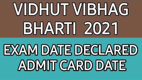 RVUNL/RSEB exam date news, Jen,ldc, JA, की।  RVUNL exam news today, vidhut vibhag exam newsp