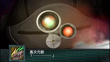 Super Robot Wars Z2: Saisei Hen - Scope Dog TC ISS All Attacks (English Subs)