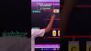 PCB Component में Series और Parallel कैसे पहचानें #mobilerepairing #shorts