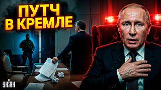 Путин получил нож в спину! Главный олигарх РФ выходит на тропу войны. Переворот в Кремле: началось