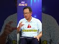 房地產市場的未來