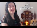انا هافضل اغني عشان مبسوط انا هافضل اغني عشان مبسوط