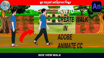 How to create side view walk cycle in adobe animate // walk cycle // Dipan Animation