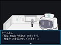 【プレイ動画】診断書屋さん