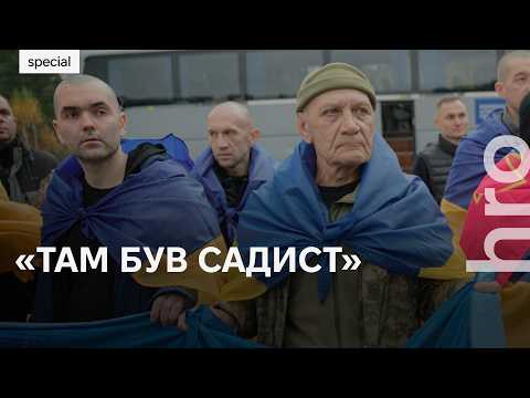 «There Was a Sadist Who Abused Prisoners»: Ukrainian Soldiers Return from Russian Captivity
