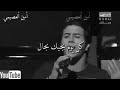 اغنيه حال لهوا أحوال 