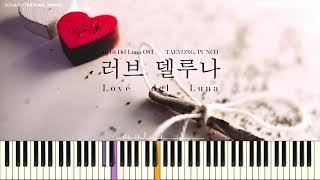 태용(TAEYONG), 펀치(PUNCH) - 러브 델루나(Love Del Luna) (호텔 델루나 OST) [PIANO COVER]
