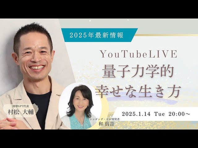 天の御柱の周りで愛を奏でる。マークエステルさんジクレー版画 - YouTube