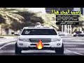 ياسمو المجد هيا بطيئ