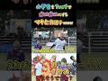 【WINNER'S】小学生を1vs1でボコボコにするマキヒカ選手www【1vs1対決】【マキヒカ】【小学生】