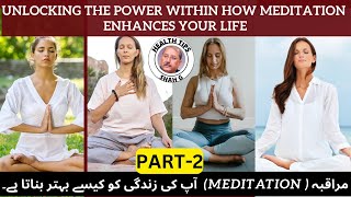 Elevate Your Well-Being: Exploring the Benefits of Meditation Part-II