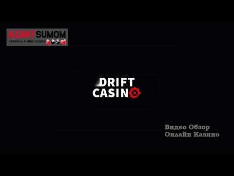 «Онлайн казино ойнау - кездеп X казино ойын автоматтарына кіру»