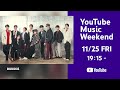 BUDDiiS SP LIVE【「YouTube Music Weekend Vol.6」】2022.5.29 @横浜武道館