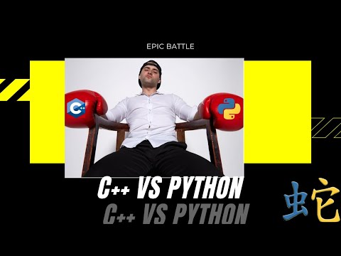 C++ vs Python Numpy