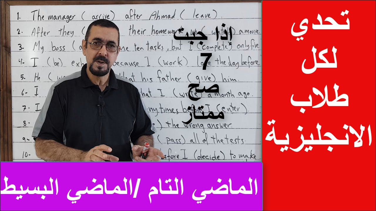 أتحداك تجيب 7 صح