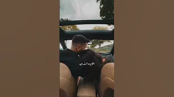 أنا ليك وعمري ماكون ياحبيبي غير ليك عمرو دياب 