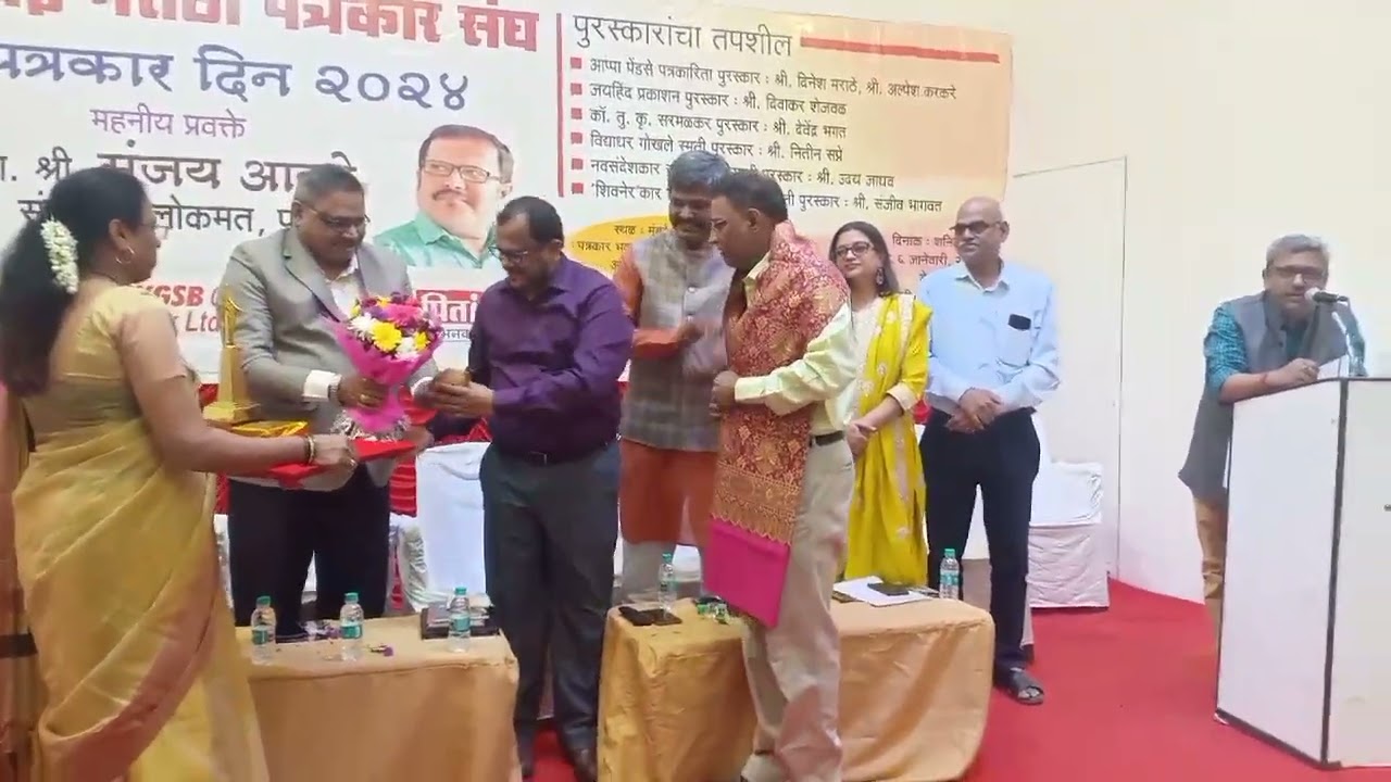 Dinesh Chilap Marathe, Journalist Awards 2024,6 Jan. Appa Pendse Awards Received From Sanjay Awate