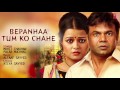 BEPANHAA TUM KO CHAHE Lyrical Video Song | BABUJI EK TICKET BAMBAI | Rajpal Yadav ,Bharti Sharma Mp3 Song