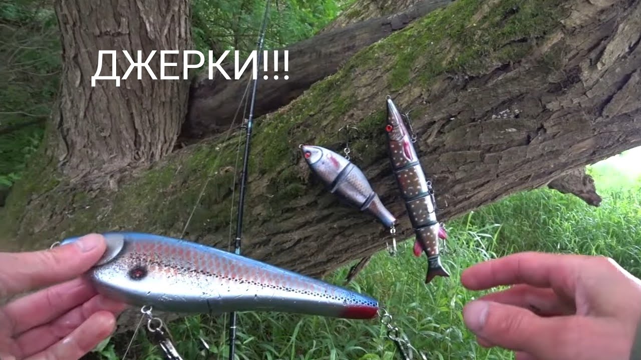 ПОИСК ЩУКИ НА ДЖЕРКИ ЛЕТОМ!!!