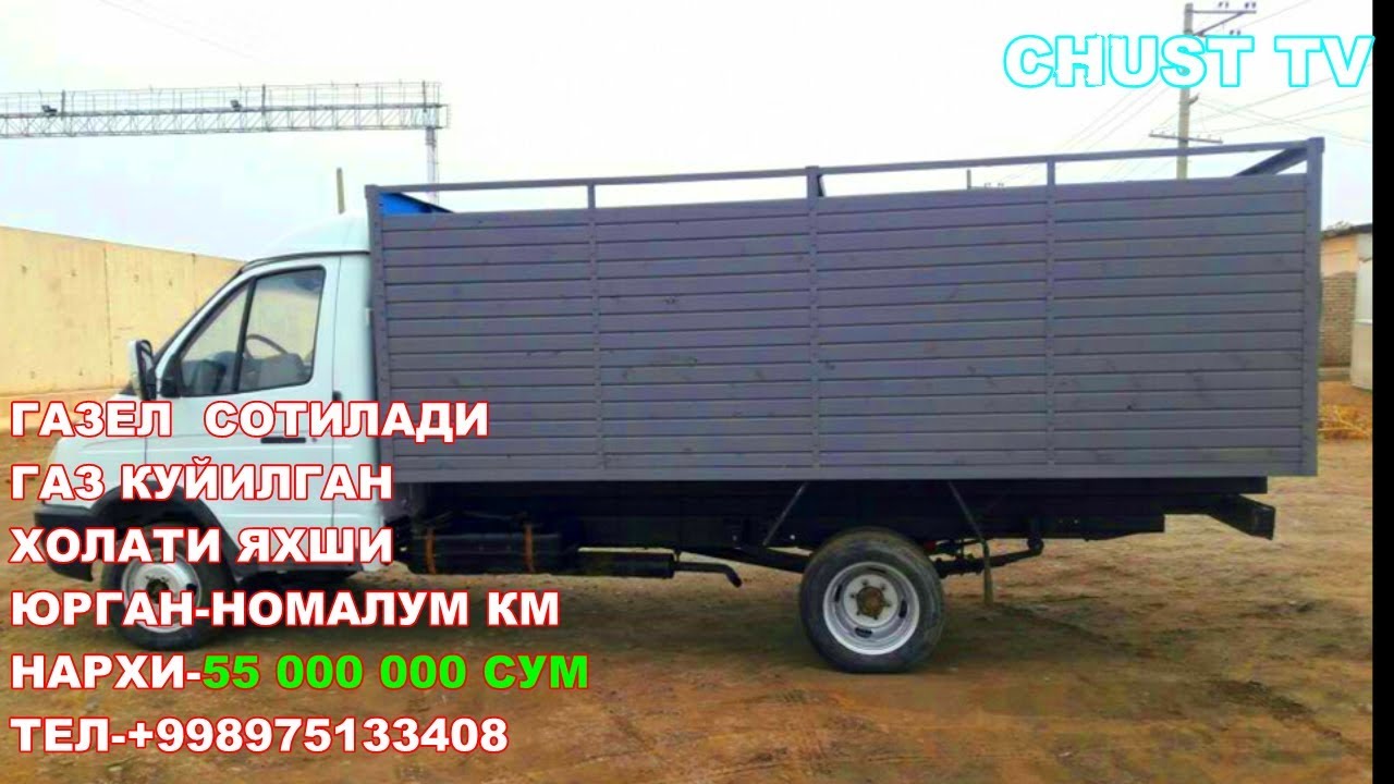 Россия машина нархлари