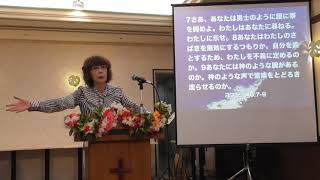 統治する自由「Much more もっともっと」 松澤富貴子牧師・ワードオブライフ横浜