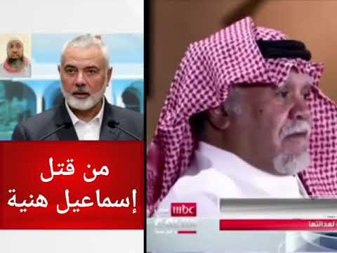 الأمير بندر بن سلطان الشيب فيني من قيادات فلسطين