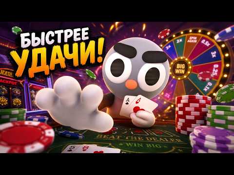 Pinco Bet Giriş Onlayn Kazino Oyunları və Qazanma Təcrübəsi