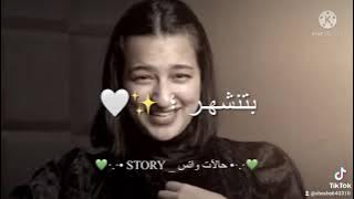 باينه جدا وسطكو أيوه اجمل منكو 😂