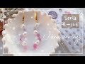 【100均】セリアモールドを使ってニュアンスピアス｜ドライフラワー レジン【ハンドメイド DIY 作り方 Seria】