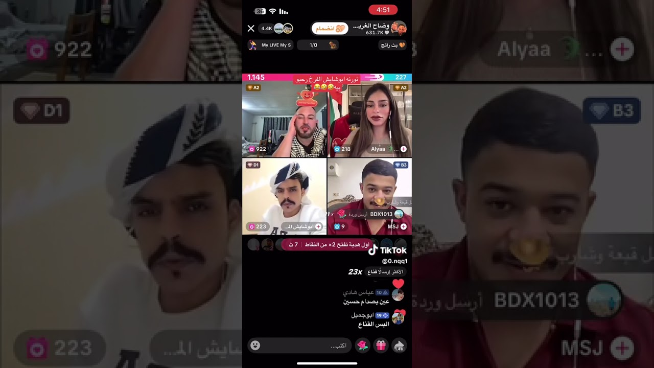 وضاح الغريب وابو شايش ضحك #وضاح_الغريب #مقداد_العراقي #البسطية #صفاء_كرادة 