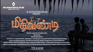 Mithi Vandi Tamil Dubbed Malayalam Movie Pramod G Gopal Meera Nandan Feel Good Movie