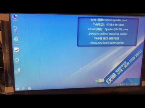 Qorder触摸屏校正9点 eGalaxTouch Calibration (9点)校正 Touch Screen