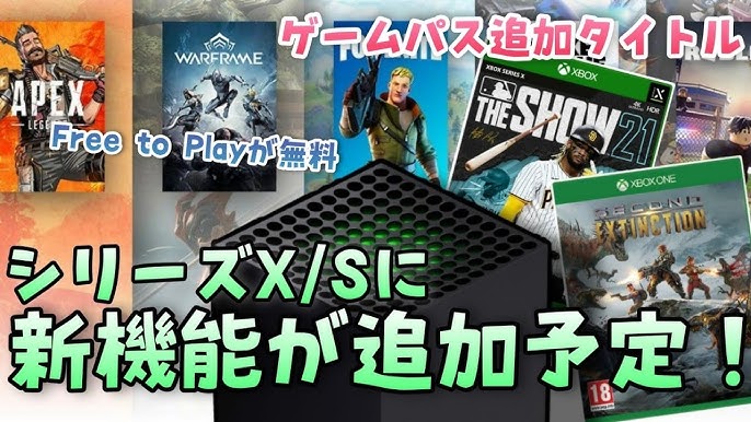 Xbox Series X マイクロソフト遂にゼニマックス買収完了 Elder Scrolls Falloutを手掛けるベセスダがxboxの独占タイトルに Youtube