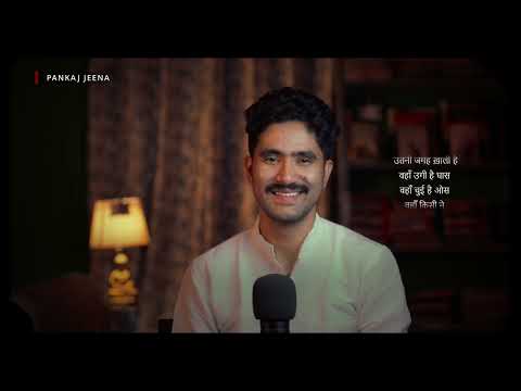 ट्राम में एक याद । चेतना पारीक, कैसी हो ?? ज्ञानेन्द्रपति । हिन्दी कविता