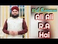 | 21st Ramazan || Ali Ali R.A Hai || By || Ahmed Raza Qadri |