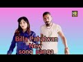 Panga official  billa pehalwan  new punjabi song 2020  mr record