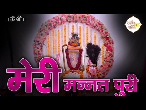सिद्ध बाबा के चमत्कार ही चमत्कार खोली किस्मत के रास्ते