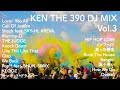 KEN THE 390 DJ MIX Vol.3